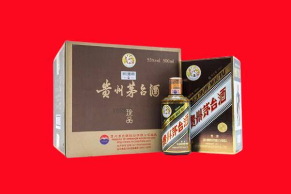 晋州市上门回收珍品茅台酒